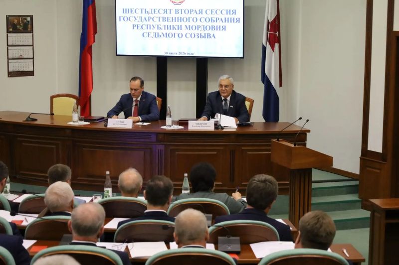Прошла шестьдесят вторая сессия Госсобрания Мордовии седьмого созыва